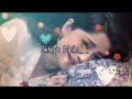 Ost Kahin Deep Jaly In Female Version