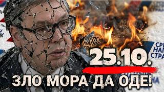 Download lagu Да ово зло оде! mp3
