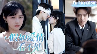 FULL|Seven years with him and a $5M check, I finally know who to choose！#虐恋 #love