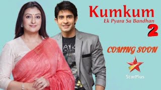 Download lagu Kumkum – Ek Pyara Sa Bandhan (Season 2) Full Story 'A New Test of Love' Coming Soon Only Star Plus.. mp3