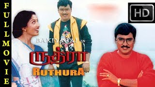 Rudhra Full Movie HD  K BhagyarajGouthami  Lakshmi