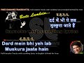 Beete Lamhe Clean Karaoke With Scrolling Lyrics