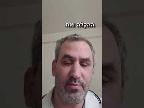 המלצה 4