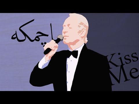 Homer Dizeyî - Machmka (Kurdish Lyrics And Translation)