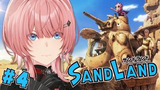 【 SAND LAND 】完全初見！ストーリーがよすぎて本当にみんなにやってほしい【鷹嶺ルイ/ホロライブ】※ネタバレあり