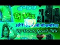 ️ ️अरे में मेरी पतली सी कमरिया Dj Mix Song Download 