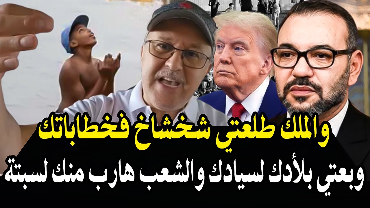 أش هاذ شجاعة من جيراندو : واا الملك واش رجعتي راسك شخشاخ مقاد على والو وشعبك ك?