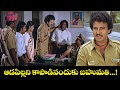 ఆడపిల్లని కాపాడినందుకు బహుమతి Kanchana Ganga S
