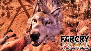 モフモフかわいいモフモフかわいいモフモフかわいい【Far cry Primal】#3