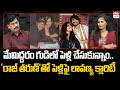 Raj Tarun Lavanya Chowdary Gives Calrity About Her Marriage With Raj Tarun Malvi Malhotra EHA TV