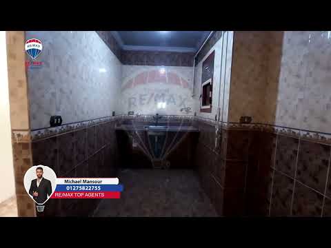 صورة مصغرة لفيديو العقار