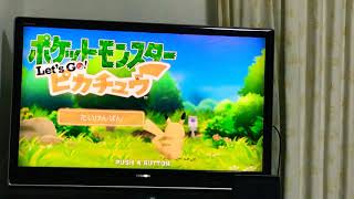 レッツゴーピカチュウ実況プレイ！（体験版)