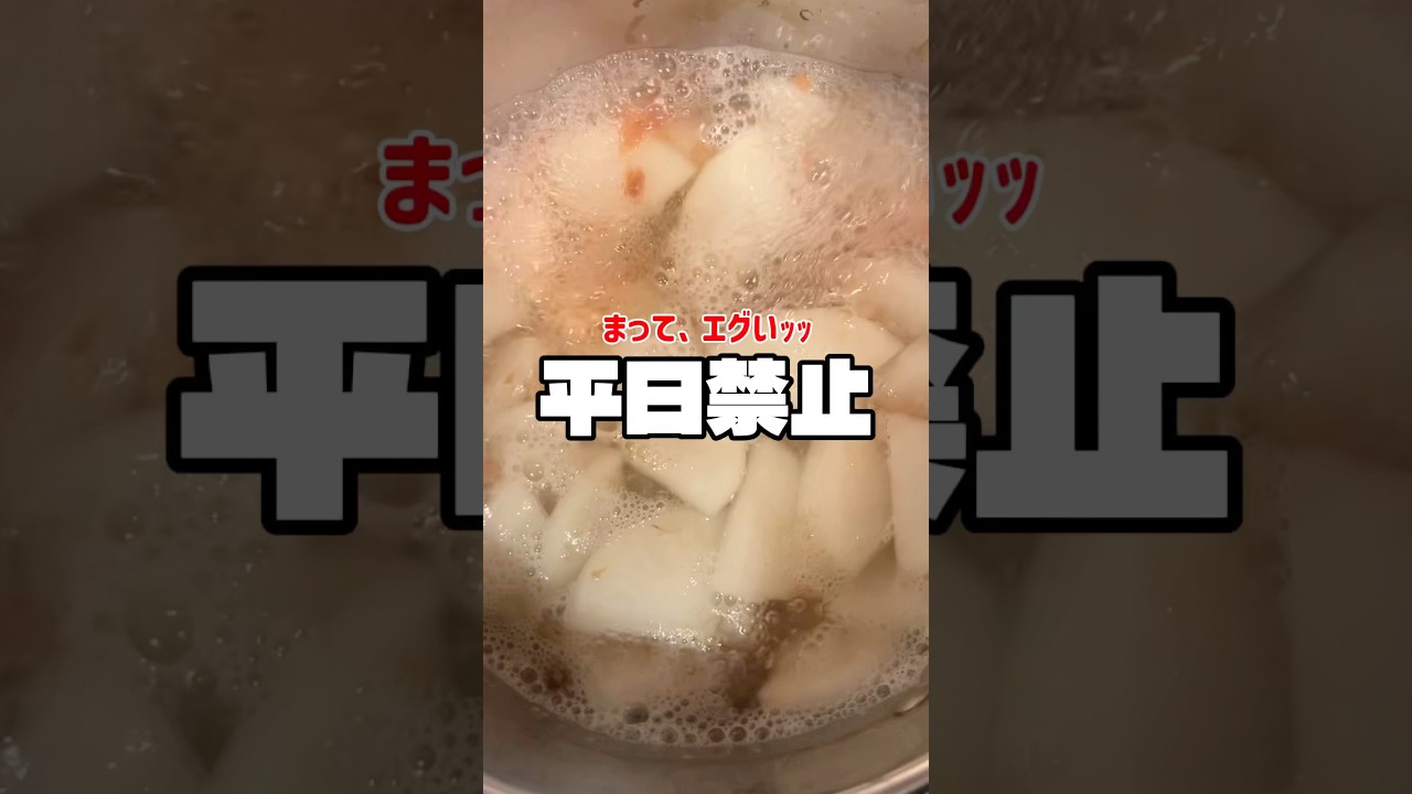 平日禁止！最強デトックス梅干し！　　#梅流し#ダイエット#ﾌｧｽﾃｨﾝｸﾞ#デトックス#diet#rest#pr