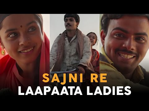Sajni Re Ringtone | Laapaata Ladies | Download Link in Description |