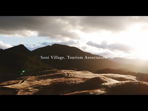 SONI Village Tourism Association Official Movie