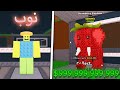 من 0 فلوس الى 100 بليون في خلال ساعة فقط اذا خسرت اوريكم و�