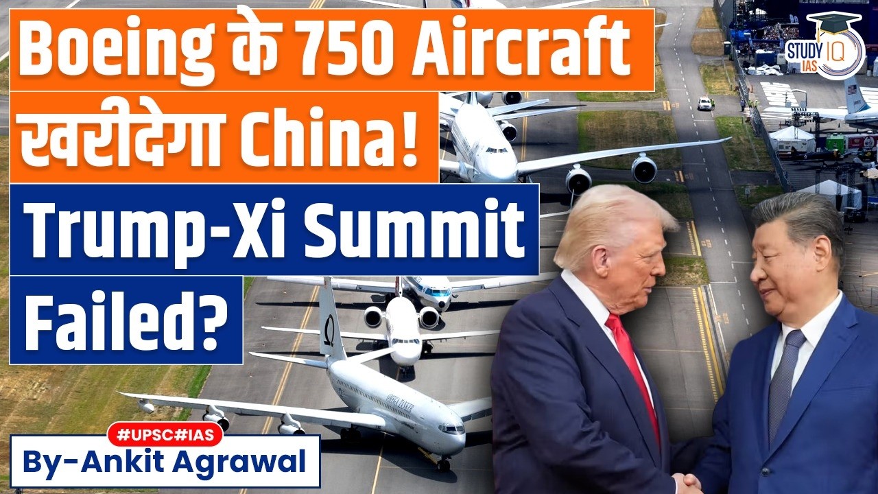 Trump-Xi Summit: China to buy Boeing Aircrafts | Ankit Agrawal Study IQ