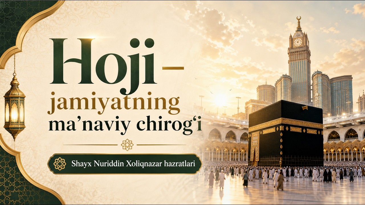 Hoji – jamiyatning ma’naviy chirog‘i | Shayx Nuriddin Xoliqnazar hazratlari