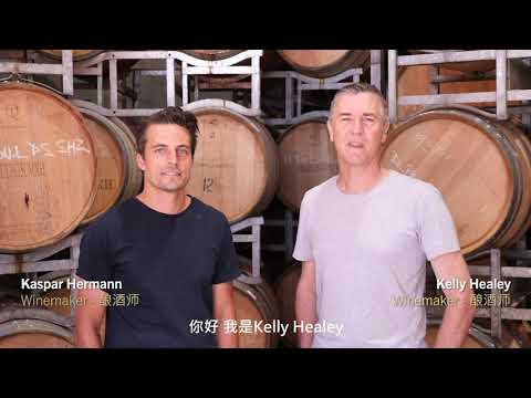 Rochford Wines Yarra Valley