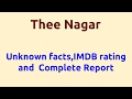 Thee Nagar 2007 Movie IMDB Rating Review Complete Report Story Cast