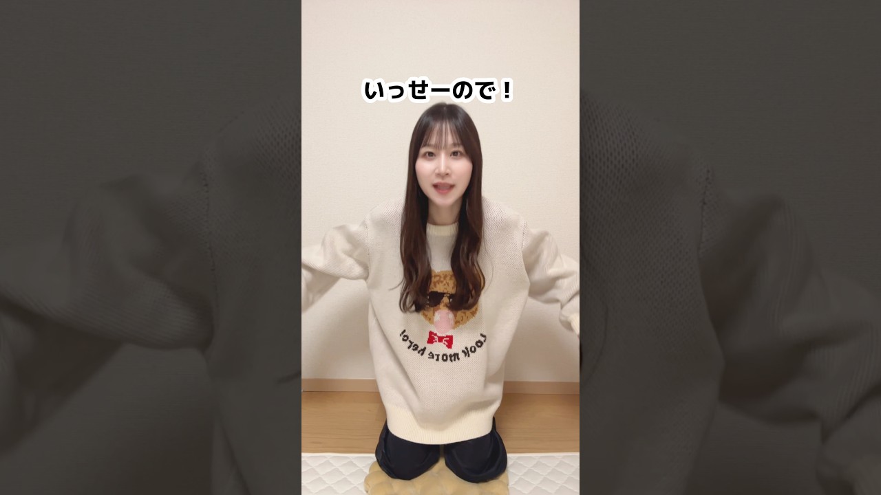 30代は膝立ちからJUMPして立てないらしいのでできたらフォローします【チャンネル登録よろしく！】#shorts