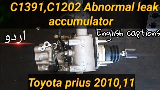 Ошибка c1202 Citroen - что делать