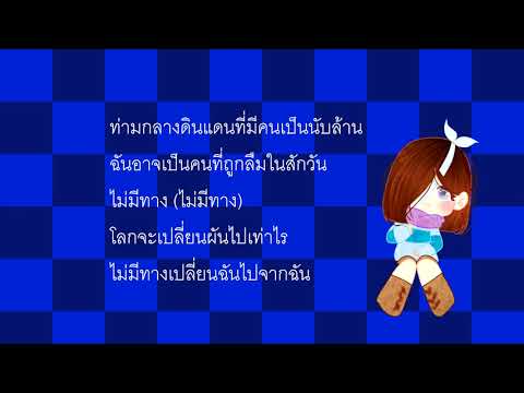 Bandwagon ( Short ver. ) cover By HaruZen