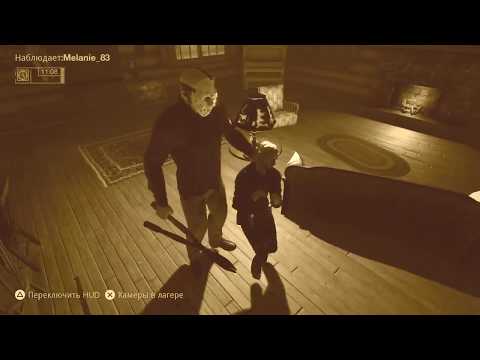 Friday The 13th The Game ►Beautiful Boss (PS4 pro 60fps 1080p)