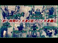 【普段の筋トレ】上半身編④　6種目まとめ動画