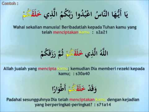 # 526 memahami Al-Quran dengan perkataan - خلقكم