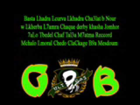 Sawt Cha3b 7kem lina !! By moujahid