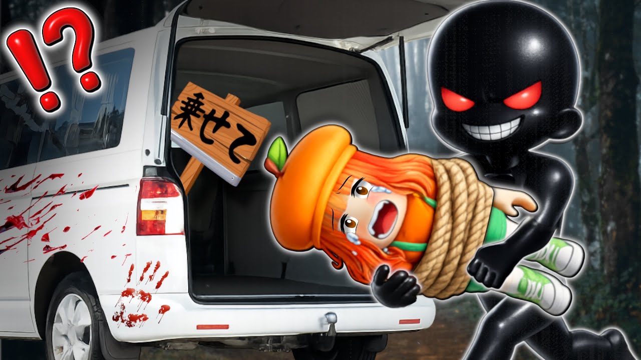 ヒッチハイク中に悪者に誘拐されてしまうロブロックス😱【ロブロ ROBLOX】じょこば