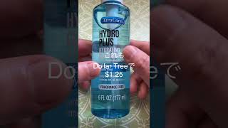 衝撃の低評価 #カリフォルニア生活 #スキンケア #アメリカ生活 #アメリカコスメ #dollartree