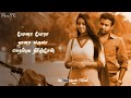 Adiye Azhage Song Whatsapp Status Oru Naal Koothu Tamil Whatsapp Status PavaSK Music Feast