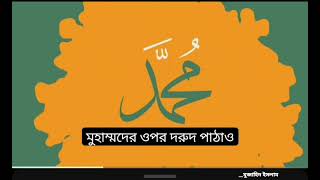 Download lagu Maher Zain - Sallou (Vocals Only) | mp3