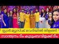 Start Music Season 4 Santhwanam Kudumbavilakku Asianet Serials Shivanjali Vedhika