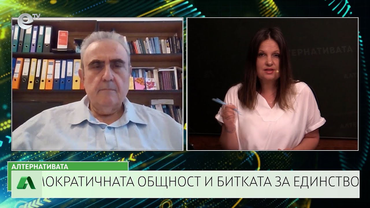 АЛТЕРНАТИВАТА СЪС СНЕЖАНА ИВАНОВА| 23.06.2025