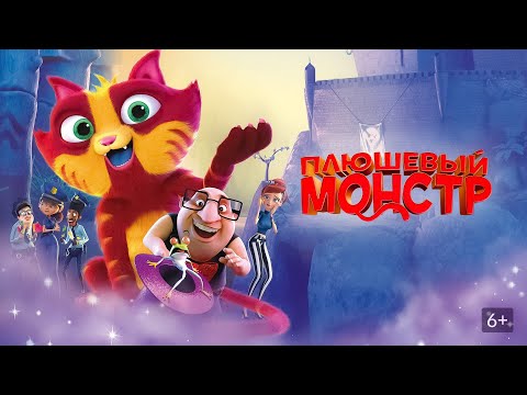 Трейлеры Божественный хор