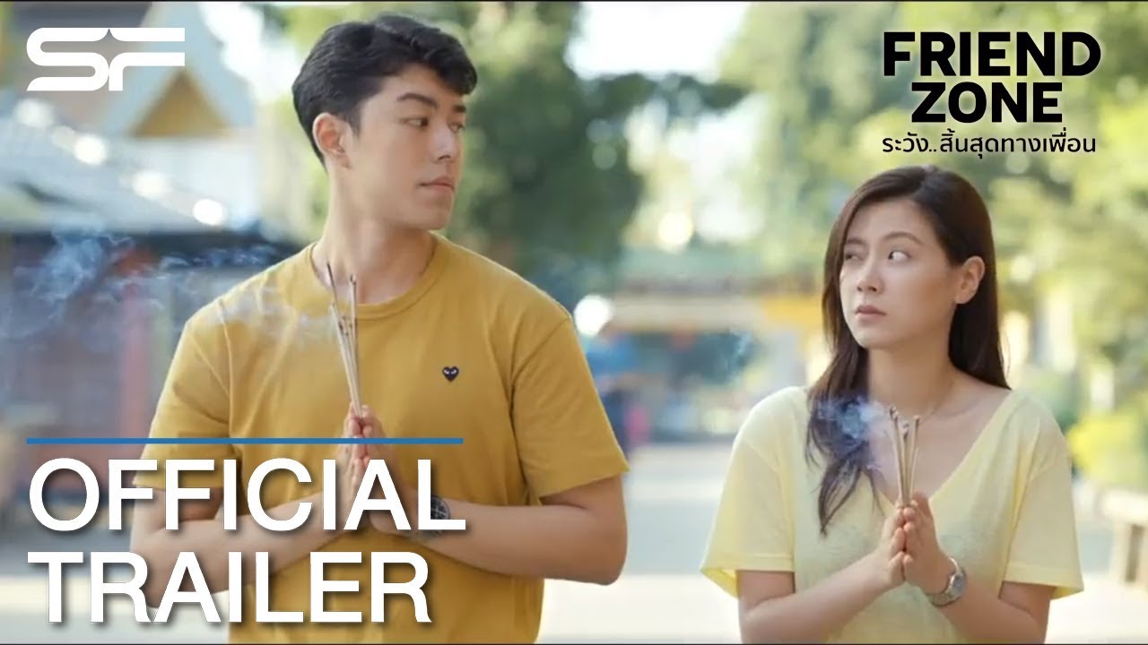 FRIEND ZONE ระวัง..สิ้นสุดทางเพื่อน | Official Trailer ตัวอย่าง