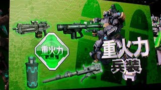 [ボーダーブレイク]重火力がつよい！初心者オススメか！？（BORDERBREAK）