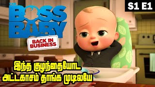 Boss Baby Back in Business Scooter Buskie S1 E1  T