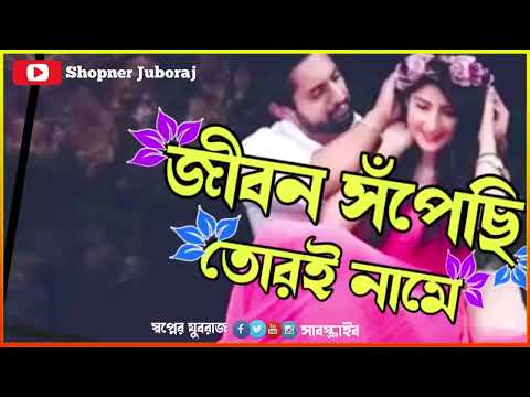 𝐞𝐥𝐨 𝐦𝐞𝐥𝐨 𝐢𝐜𝐜𝐡𝐞 𝐣𝐨𝐭𝐨 𝐛𝐡𝐚𝐥𝐨𝐛𝐞𝐬𝐞𝐜𝐡𝐢 𝐭𝐚𝐫𝐢 𝐦𝐨𝐭𝐨 𝐬𝐭𝐚𝐭𝐮𝐬 #status