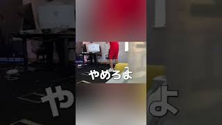 Ben Phillips -トライホーンでびっくりする弟【日本語字幕付き】