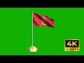 RCB FLAG Green Screen