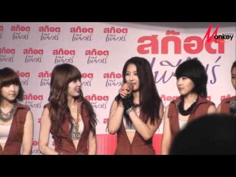 100923 4Minute in Thailand @ Supreme Complex Part 1 by Monkey Junior.avi