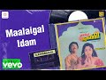 December Pookal Maalaigal Idam Lyric Mohan Revathi Ilaiyaraaja