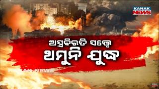 Download lagu No Peace For Lebanon! Iran Launches Drone Strike On Kuwait mp3