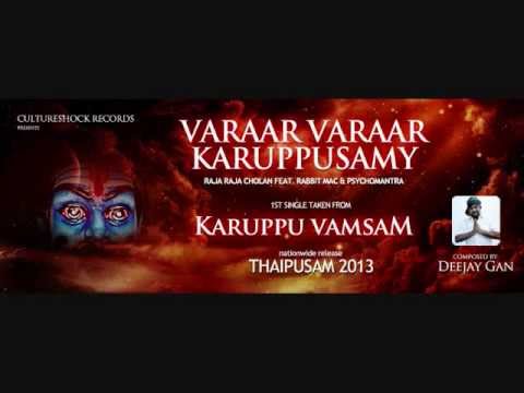 Vaarar Vaarar Karuppusamy - Raja Raja Cholan x Rabbit Mac x Psychomantra // Official Audio 2013