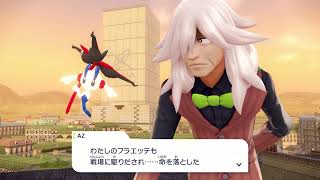 場末のZA