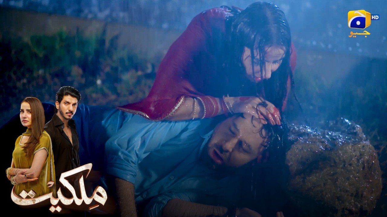 Khushi Gham Mein Badal Gayi 😢 || Milkiyat || Har Pal Geo